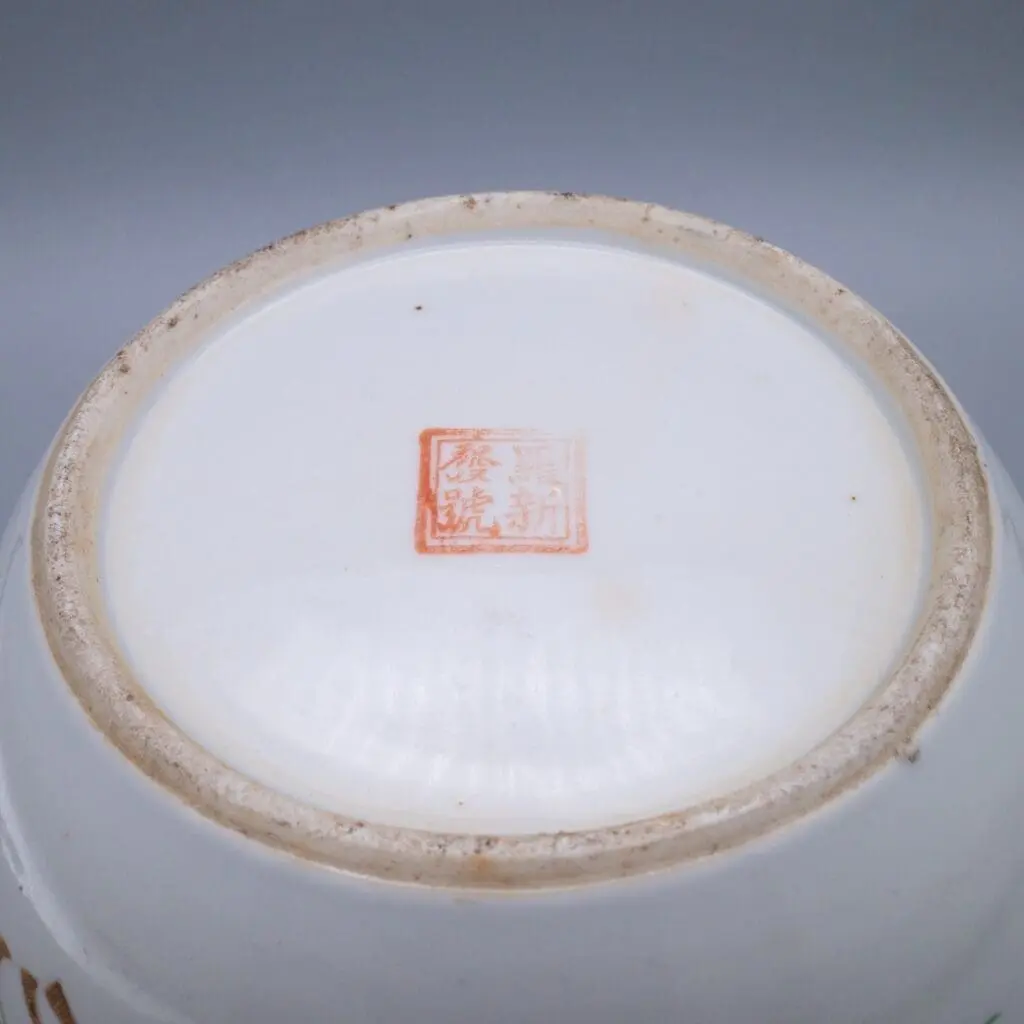 Antique Chinese Famille Rose Porcelain Kamcheng Pot With Floral Decoration