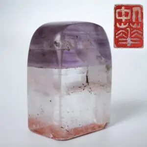Antique Chinese Carved Amethyst Seal. Qing Dynasty
