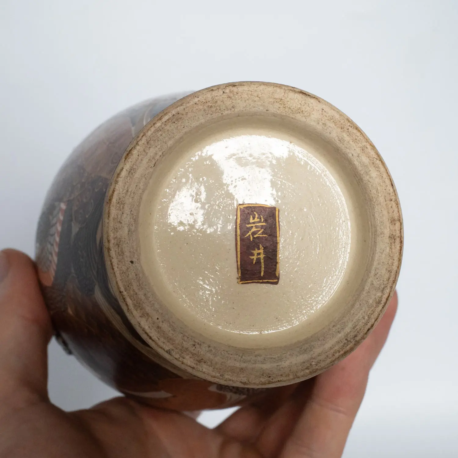 Antique Japanese Satsuma Pottery Vase by Iwai Hakuzan. Early 20th century
