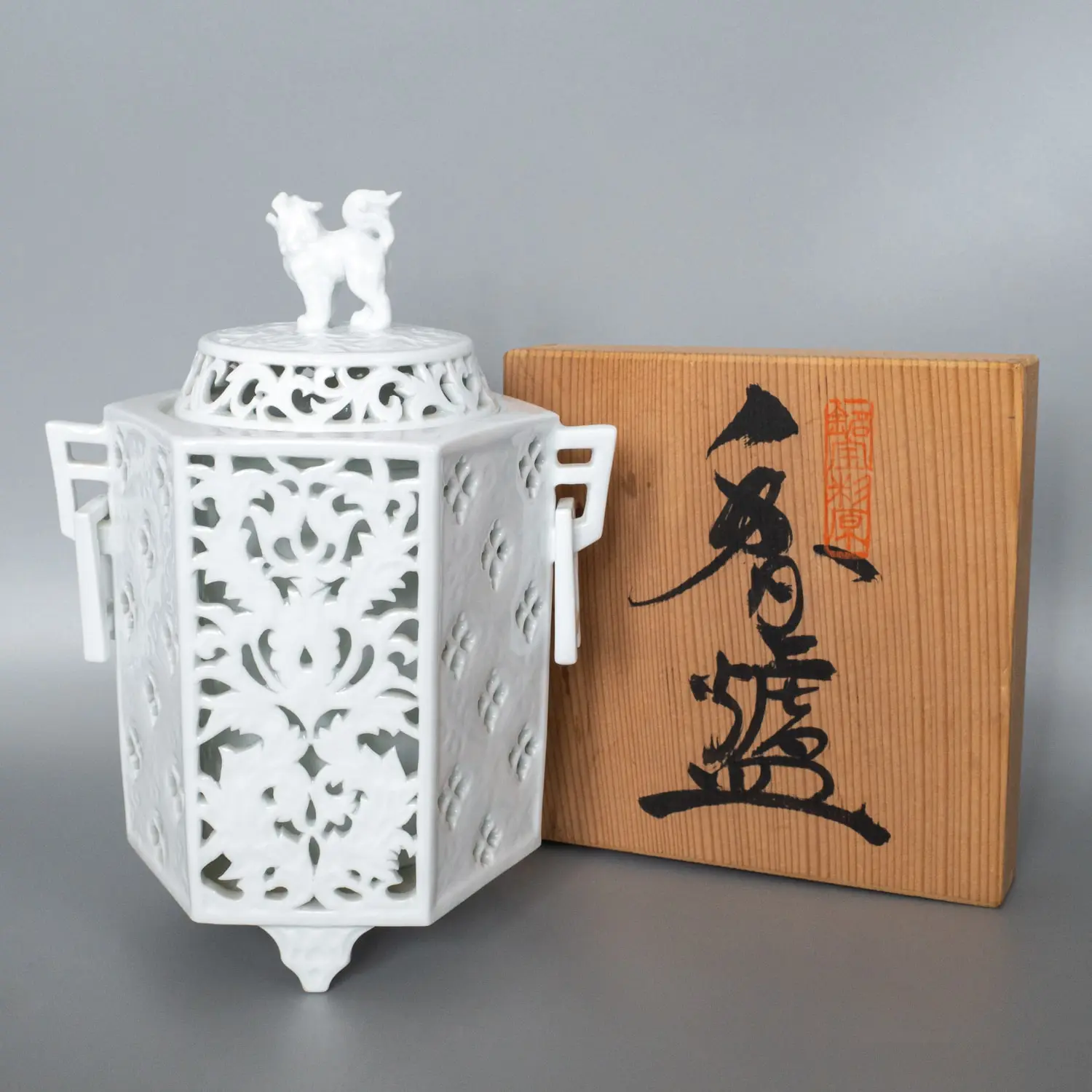 Vintage Japanese Reticulated Porcelain Koro Censer Sugihara Ikko 杉原一壷
