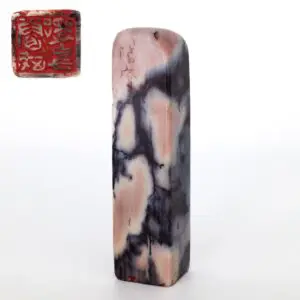 Antique Chinese Carved Stone Seal With Inscription. Qing Dynasty or Republic Period