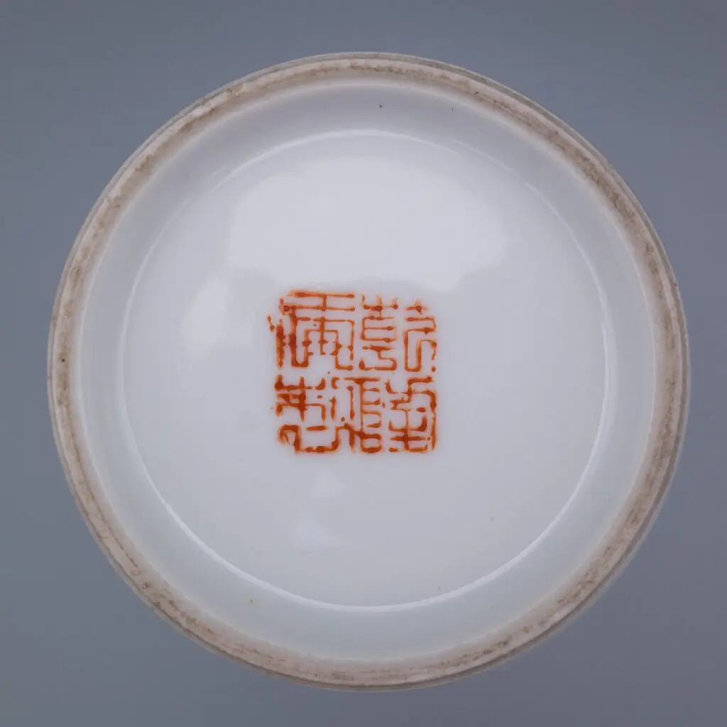 Late Republic - early PRoC famille rose decorated vase with stamped four-character Qianlong seal mark.