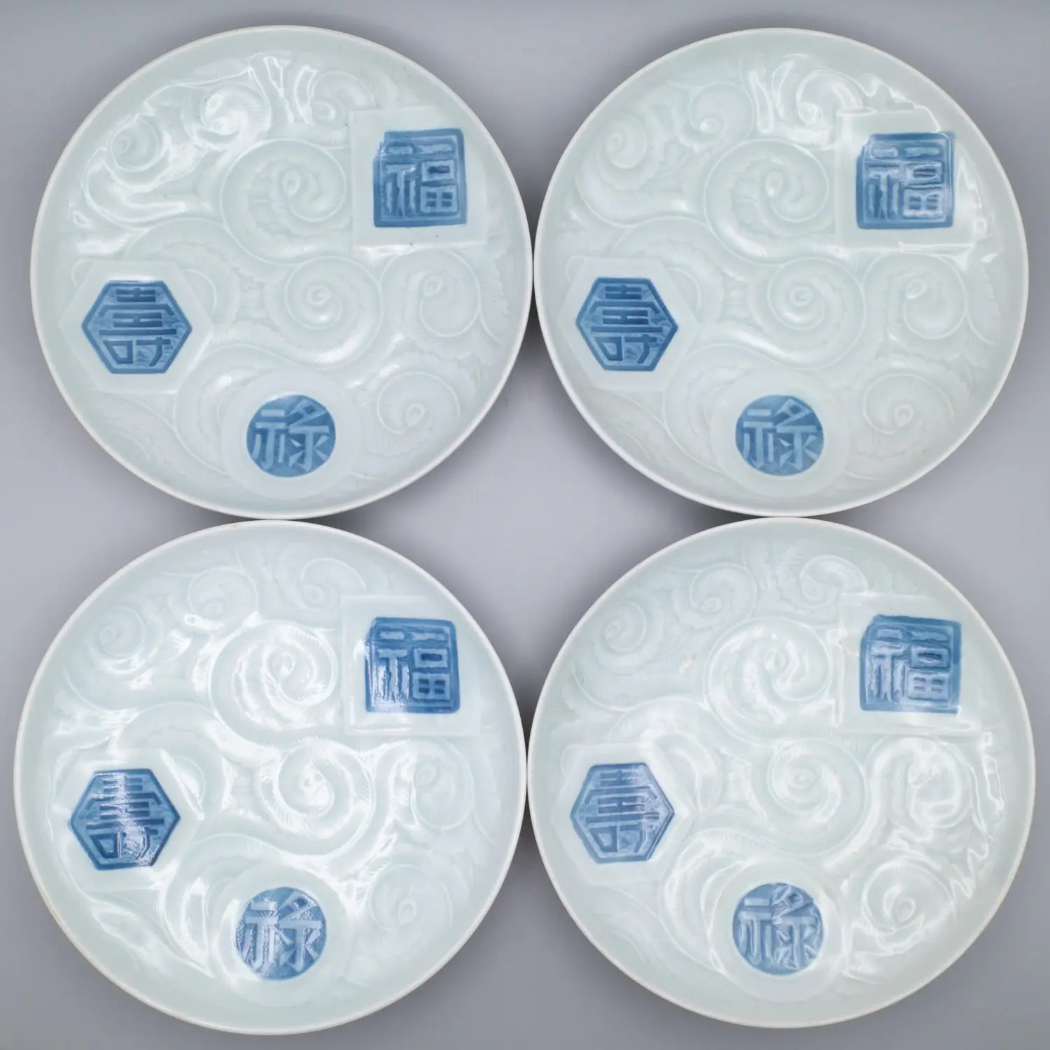 Vintage Japanese Relief Decorated Blue and White Porcelain Dishes. Showa Era