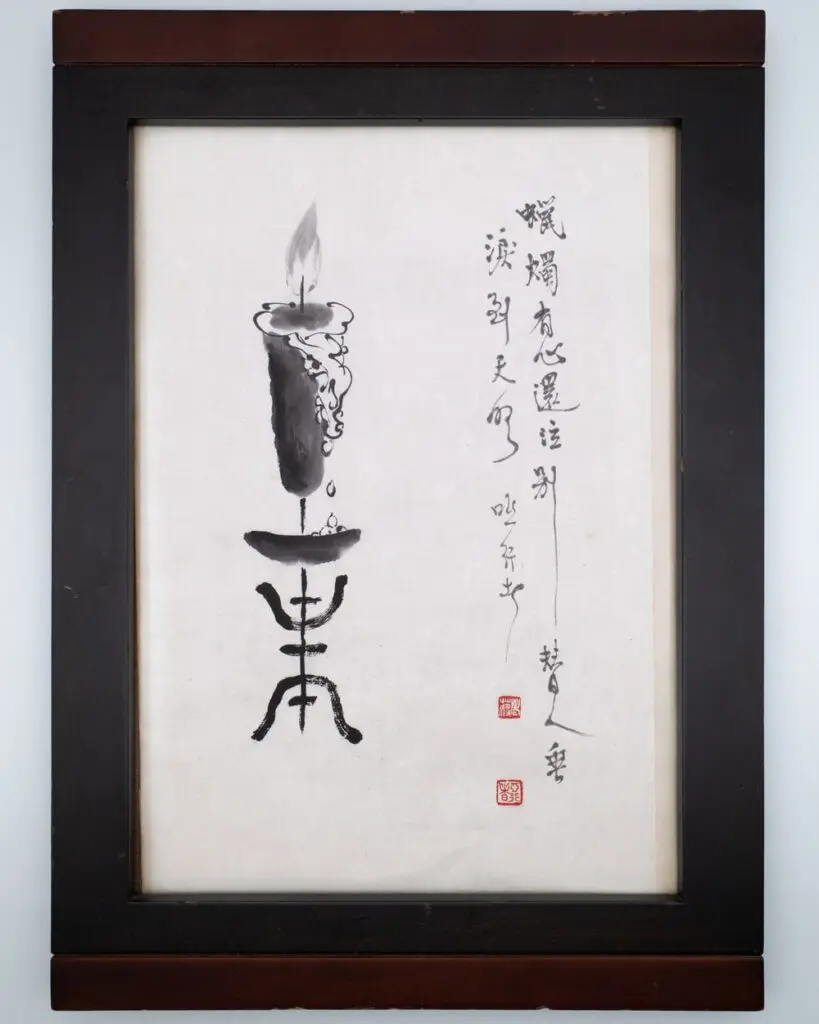 Chinese Vintage Ink Drawing Candle Painting With Calligraphy and Seals 36.5x26cm
