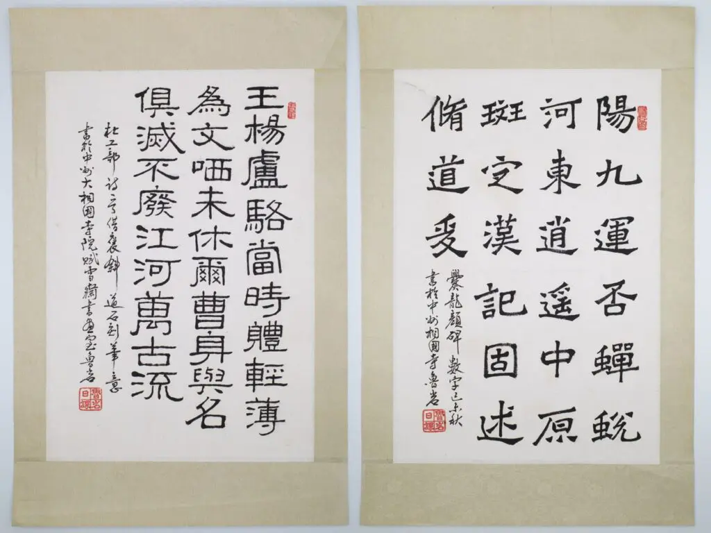 Chinese Vintage Pair of Ink Calligraphy Paintings on Paper With Seals 43x28 cm
