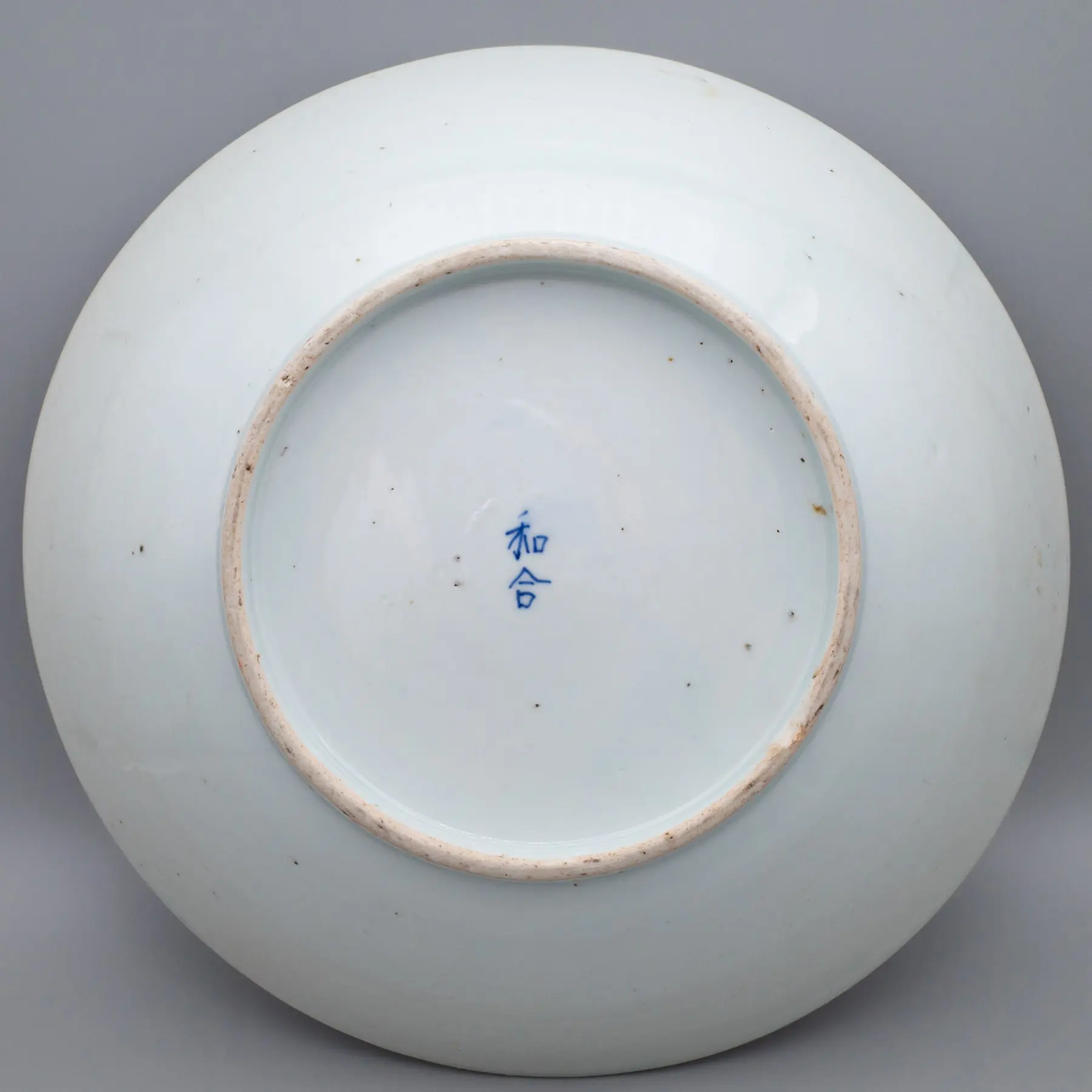 Antique Chinese Blue and White Porcelain Dish For Javanese Market. Wayang Puppets