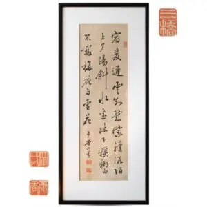 Antique Japanese 19th C Meiji Calligraphy on Paper by Oka Sankyo 岡三橋 (1832-1894)
