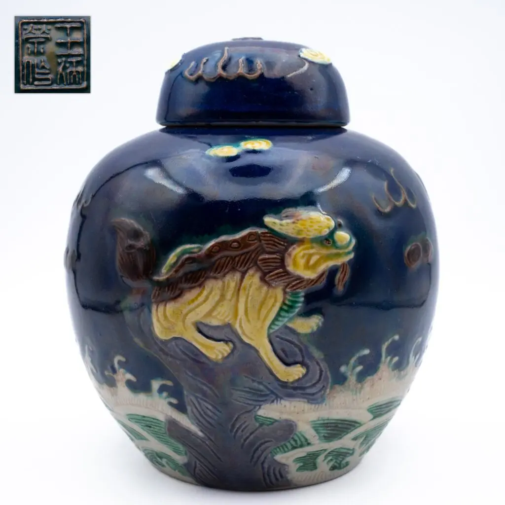 Rare Chinese Antique Wang Bing Rong Relief Decorated Jar Late Qing or Republic