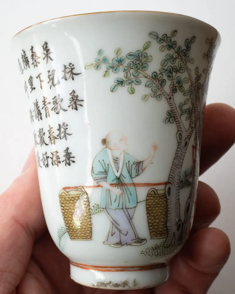 Chinese Antique Inscribed Famille Rose Porcelain Cup Bowl Late Qing or Republic