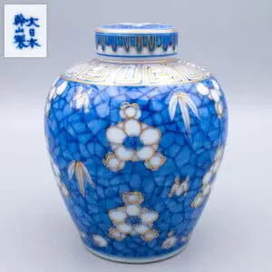 Antique Japanese Blue White Porcelain Prunus Jar by Kanzan Denshichi Kyoto 19th C