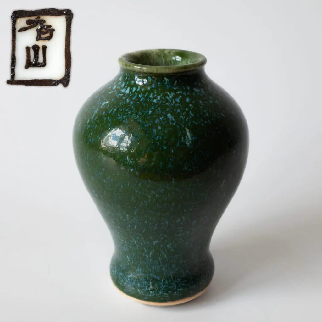 Fine Antique Japanese Meiji Period Flambe Glazed Vase by Miyagawa Makuzu Kozan