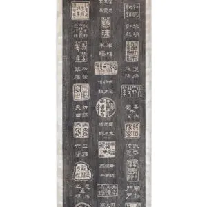 Chinese Vintage Scroll Original Ink Rubbing On Paper Family Motto of Zhu Bailu