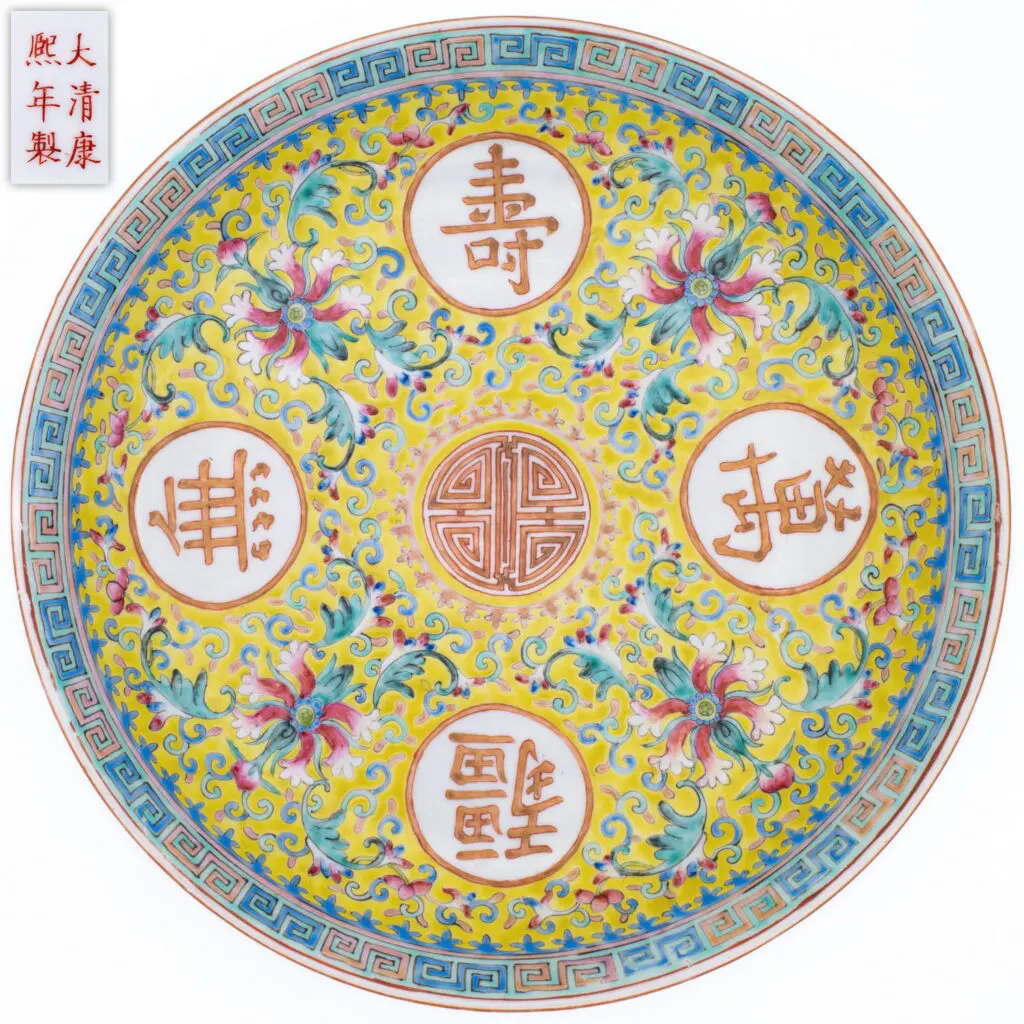 Fine Chinese Antique Famille Rose Porcelain Birthday Dish Late Qing or Republic