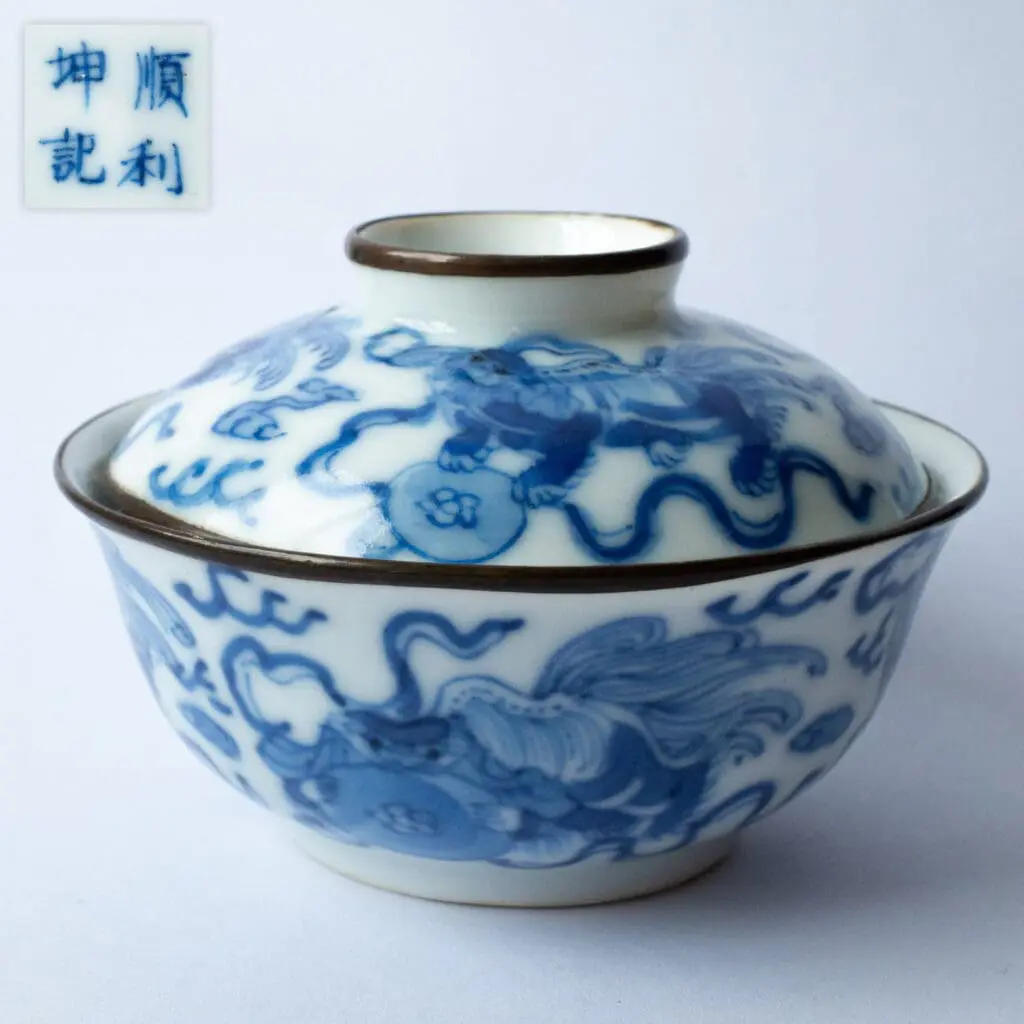 Chinese Antique Bleu De Hue Porcelain Bowl Vietnamese Market Shun Li Kun Ji Mark