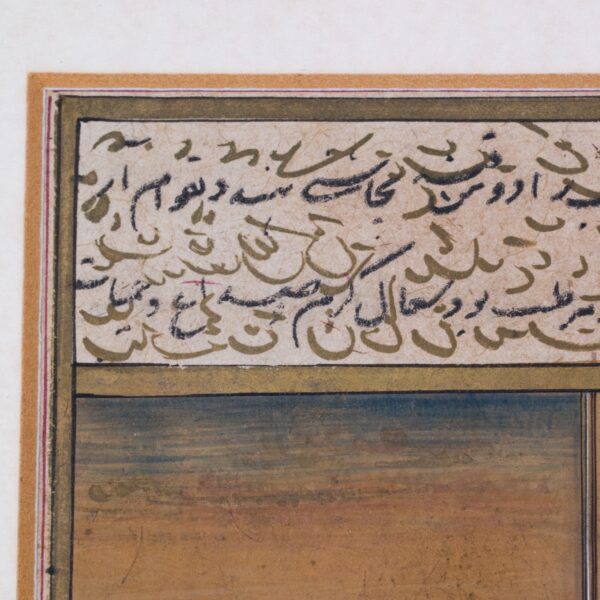 Antique Indian Miniature Paintings in Mughal Style. Set of Three Illuminated Urdu Manuscripts.