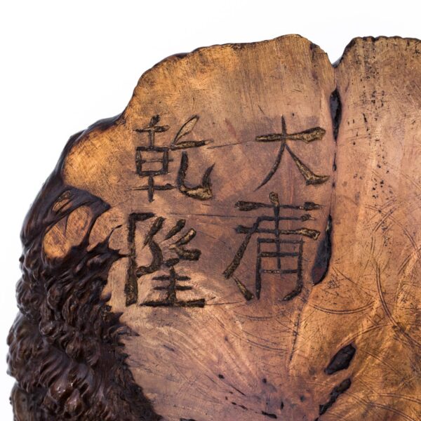 Large Antique Japanese Natural Form Burr Wood 'Tabako-bon' Holder. 19th Century Scholar's Object