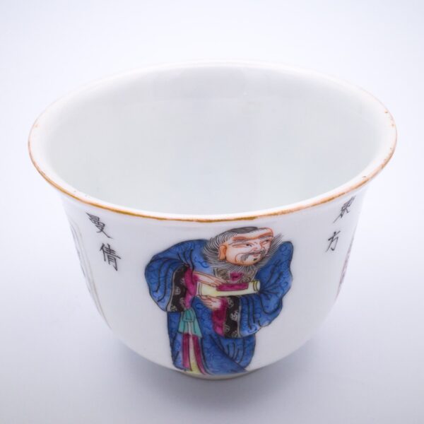 Antique Chinese Wu Shuang Pu Famille Rose Porcelain Cup. Daoguang Four-Character Seal Mark