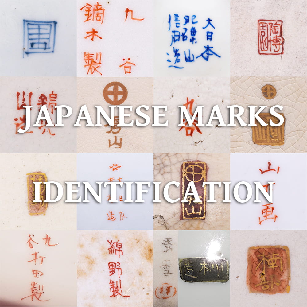 Chinese Pottery Marks Identification Guide | My XXX Hot Girl
