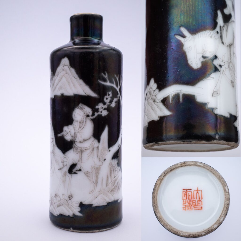 Antique Chinese Porcelain Snuff Bottle Black Grisaille Figural Scene. Seal Mark