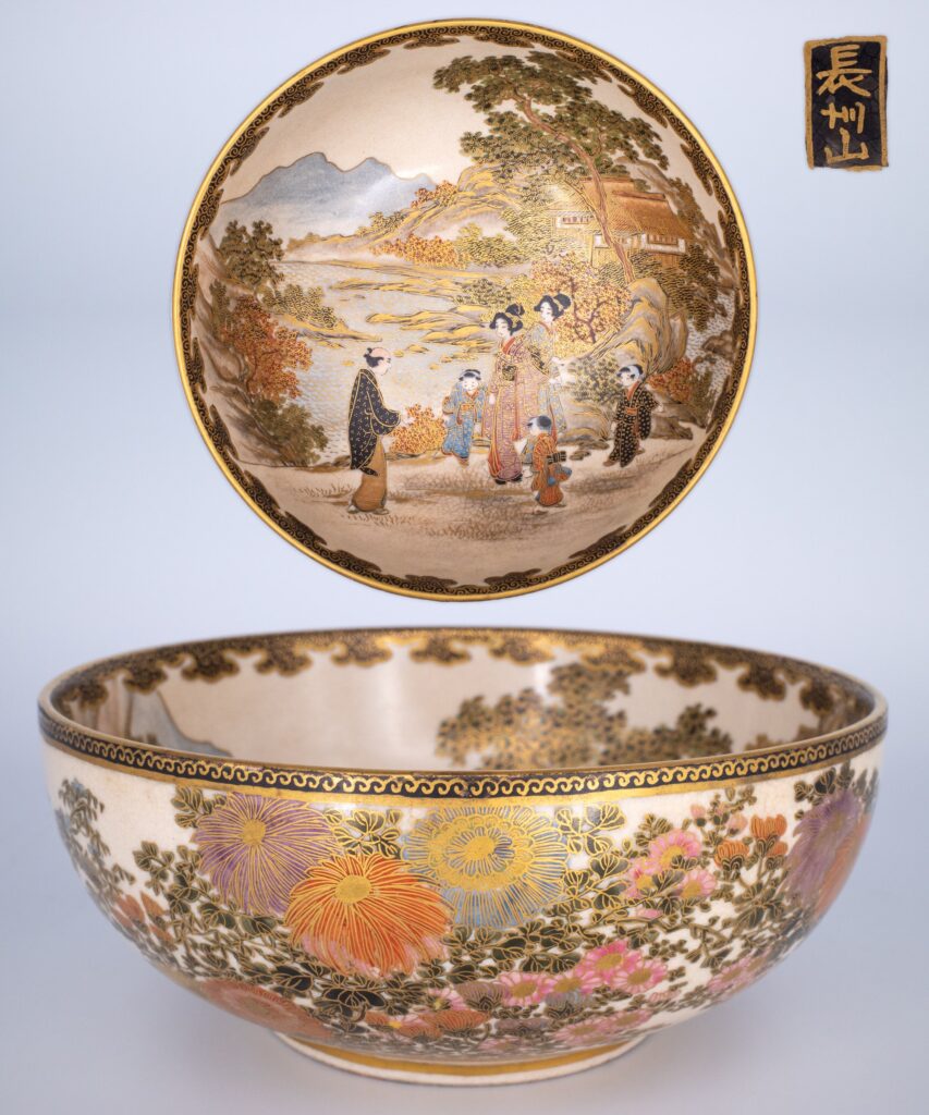 Fine Antique Japanese Satsuma Pottery Bowl Marked Choshuzan 長州山 Meiji Period