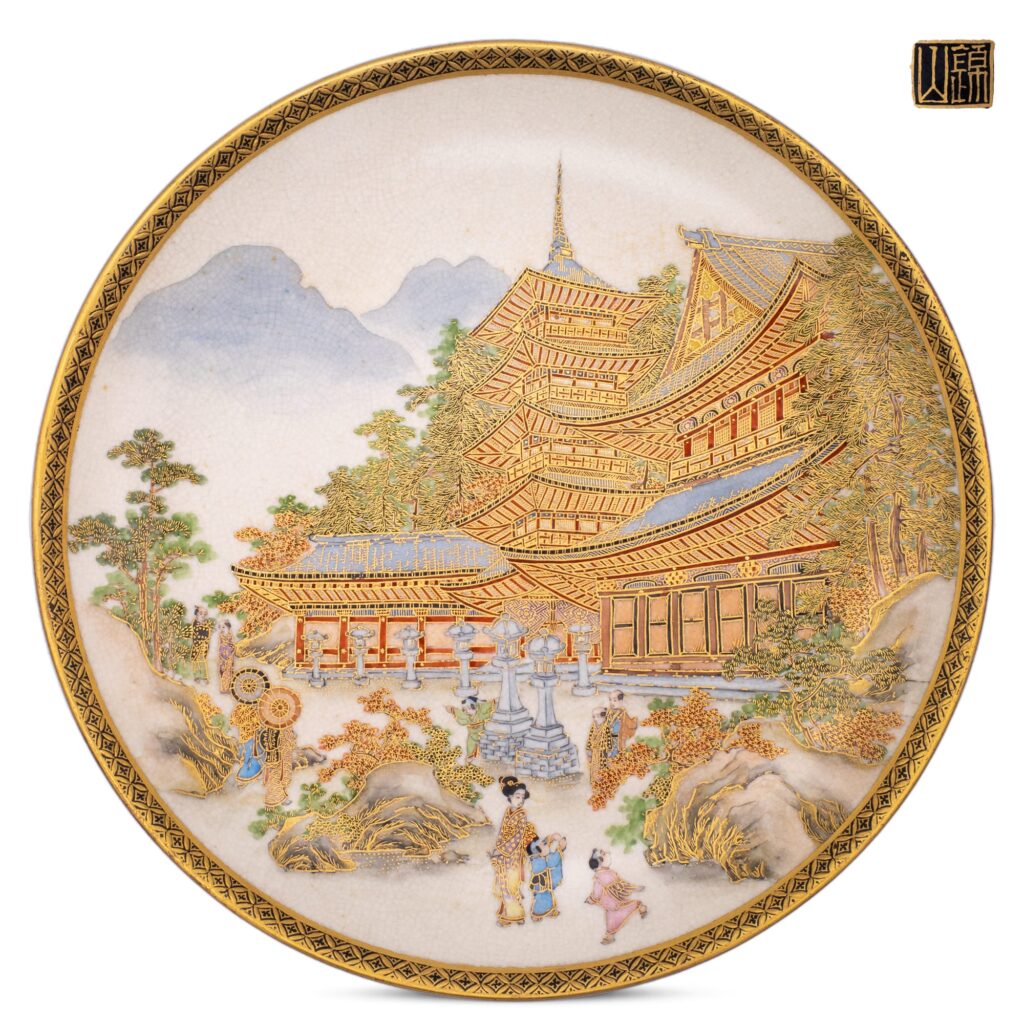 Fine Antique Japanese Satsuma Pottery Dish Marked Kinzan 錦山 Meiji Period