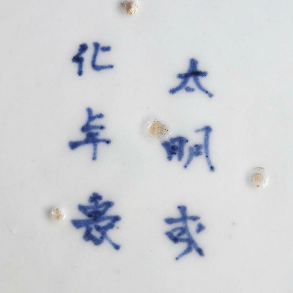 Japanese Porcelain Marks Identification Guide Oriental Antiques UK