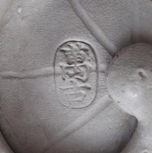 Japanese Banko pottery mark