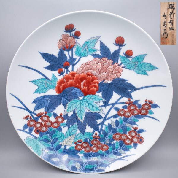 Large Japanese Iro Nabeshima Porcelain Charger Plate by Imaizumi Imaemon. 20th century