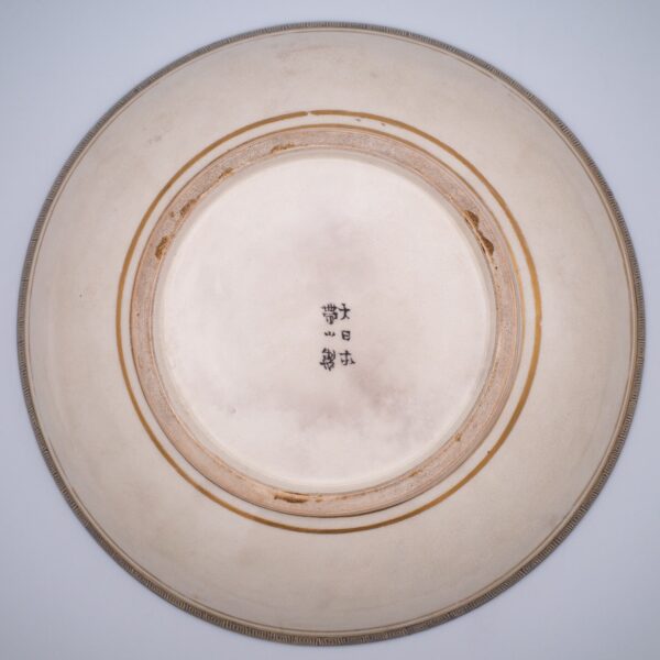 Fine Antique Japanese Satsuma Pottery Bowl by Taizan Yohei 帯山与兵衛. Meiji Period