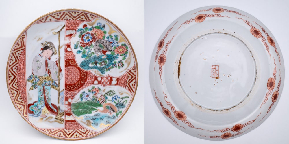 中国瓷器商标鉴定指南| 英国东方古董| 亚洲艺术咨询与评估
