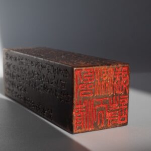 Antique Chinese Stone Seal Inscribed 临清流而赋诗 and Dated 1898 Guangxu, Qing Dynasty