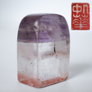 Antique Chinese Carved Amethyst Seal. Qing Dynasty