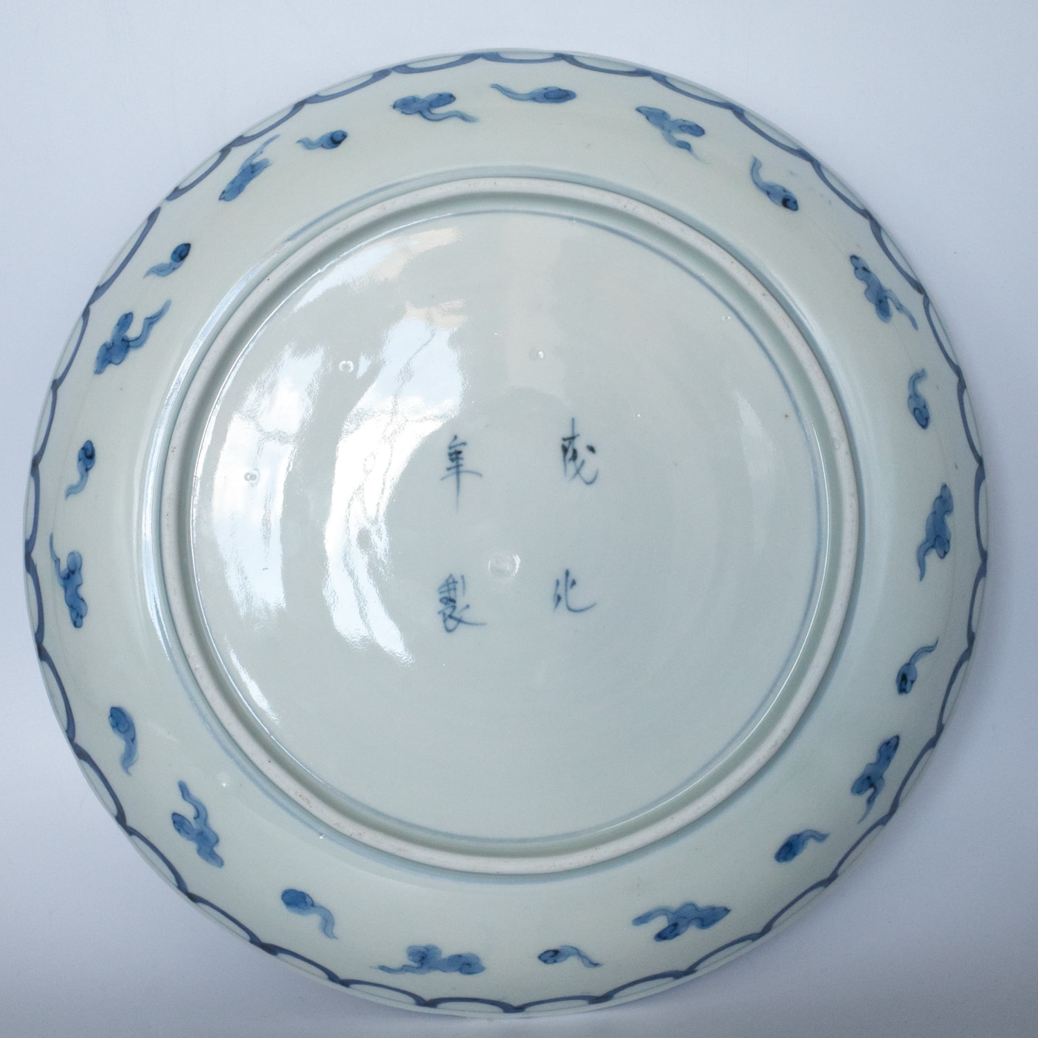 Fine Antique Japanese Blue and White Arita Porcelain Dish Chenghua Mark. Edo Period