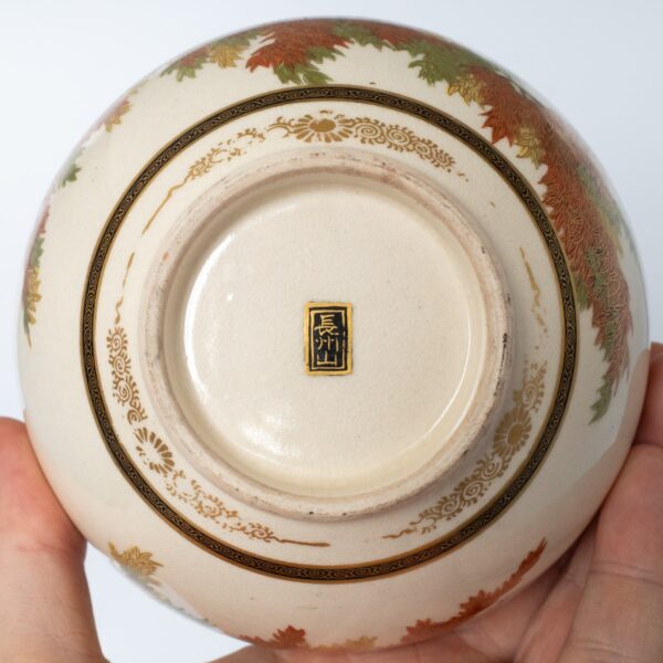 Antique Japanese Satsuma Pottery Bowl With Maple Tree by Choshuzan 長州山