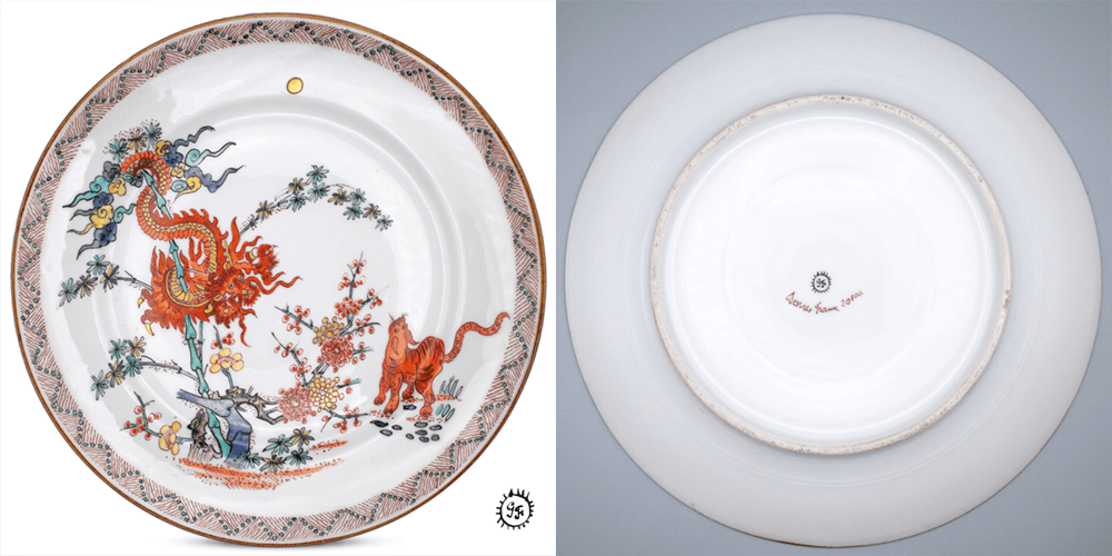 Antique French Porcelain Plate in Japanese Kakiemon Style. Gabriel Fourmaintraux