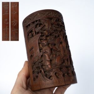 Antique Chinese Carved Bamboo Bitong Brush Pot With Inscription. Qing Dynasty
