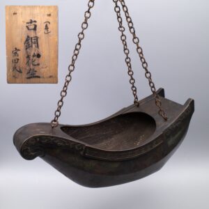 Fine Antique Japanese Boat Shaped Bronze Hanging Ikebana Vase With Wood Tomobako