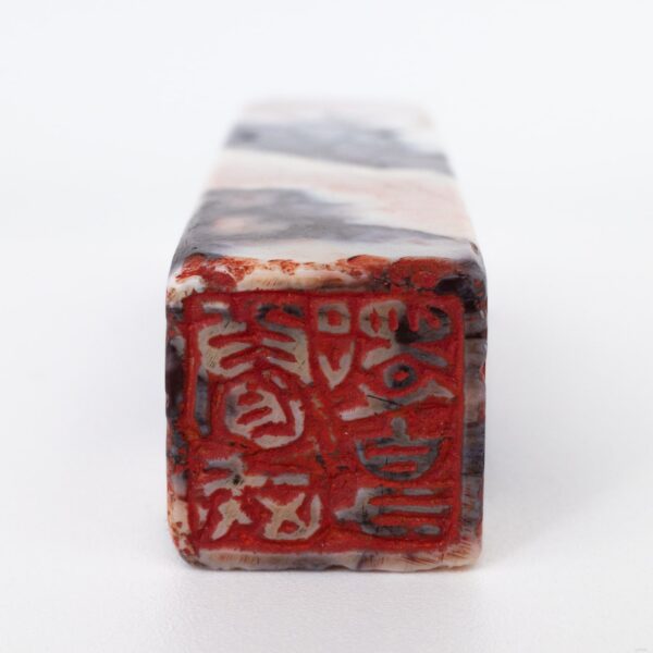 Antique Chinese Carved Stone Seal With Inscription. Qing Dynasty or Republic Period