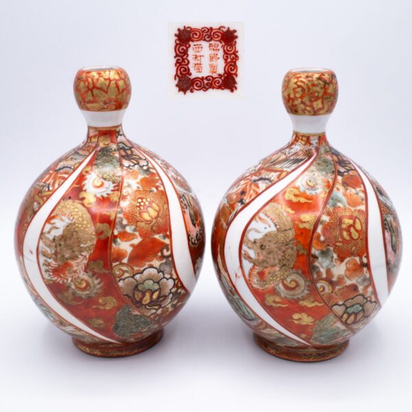 Fine Antique Japanese Kutani Porcelain Vases by Nishimura Saichi for Watano Company