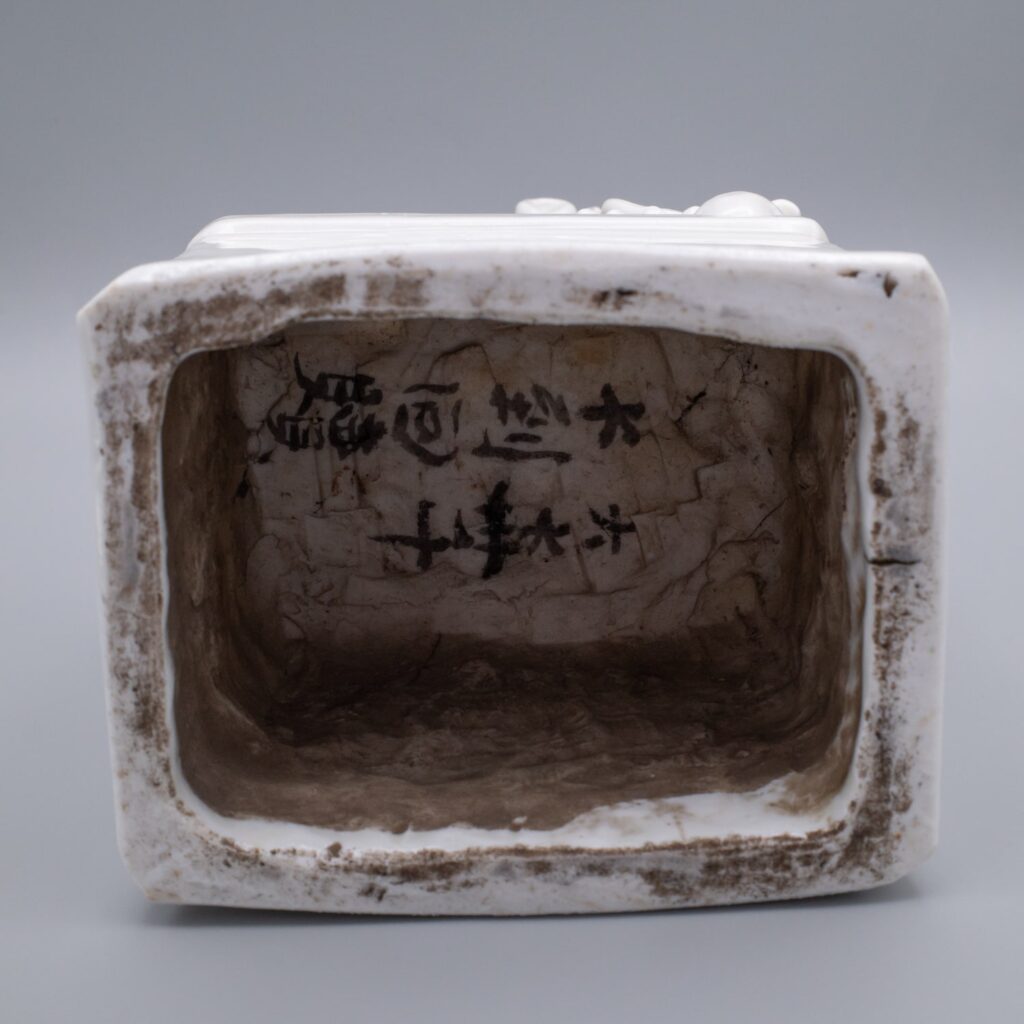 Dehua ('Blanc de Chine') porcelain foo lion joss stick holder, late 17th century, Kangxi period.
