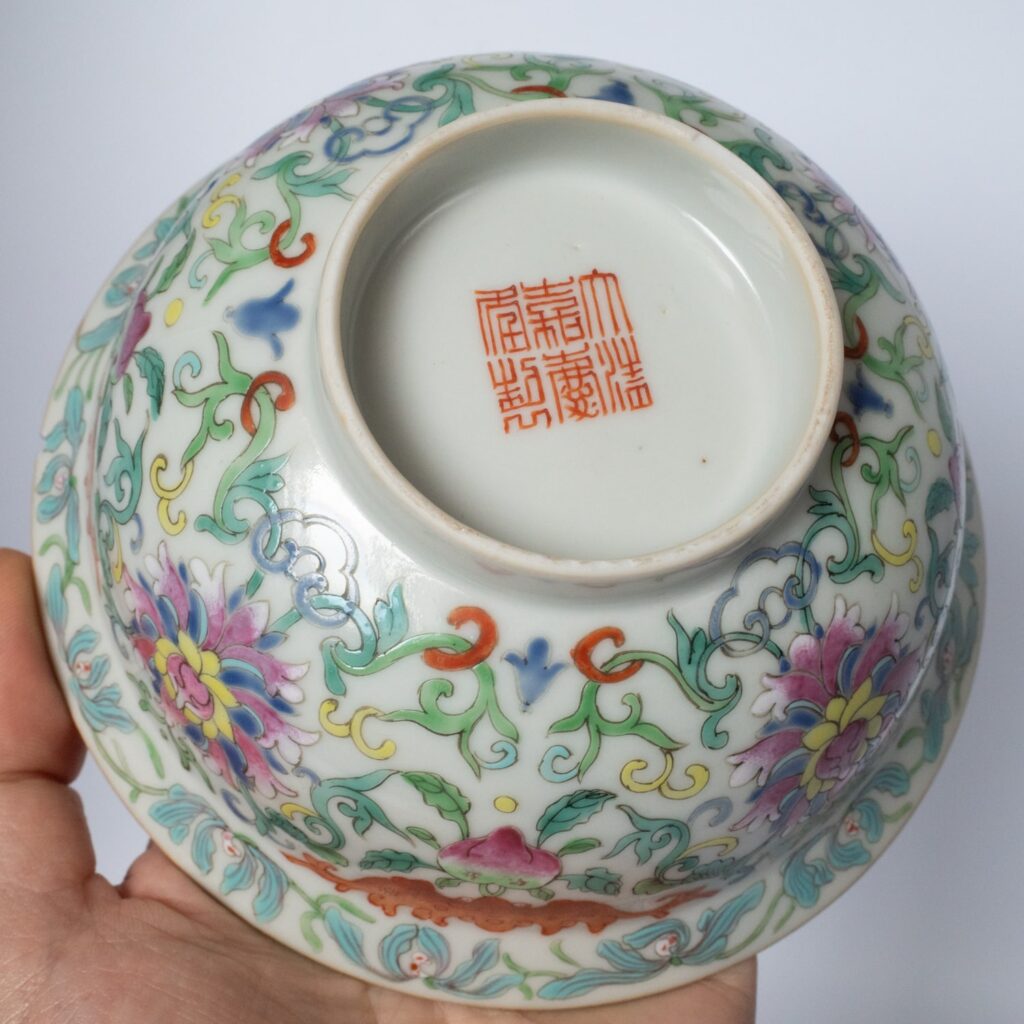 Famille rose decorated bowl with six-character Jiaqing seal mark, early 19th century.