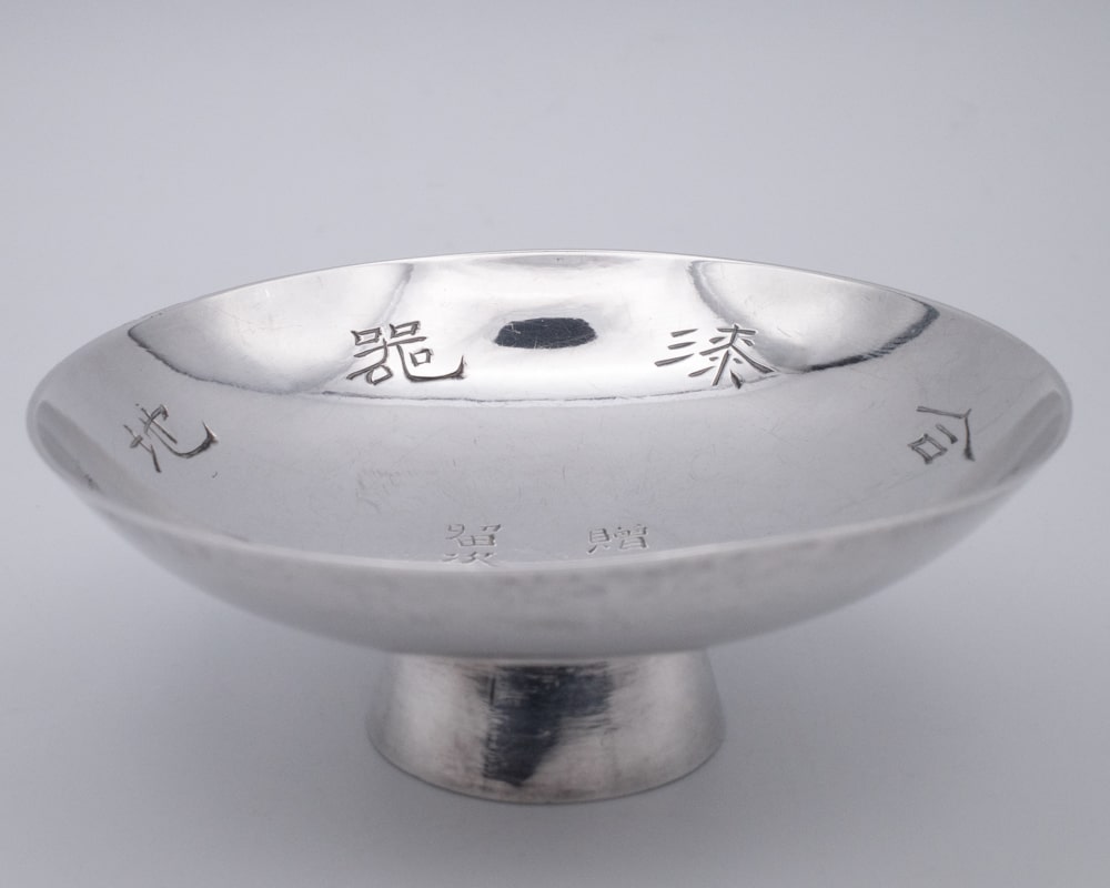 Vintage Japanese Inscribed Silver Sake Cup Presented by Tomujiro Ochiai 20th c.
