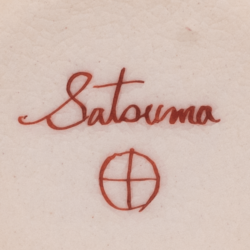 Satsuma pottery mark in cursive script