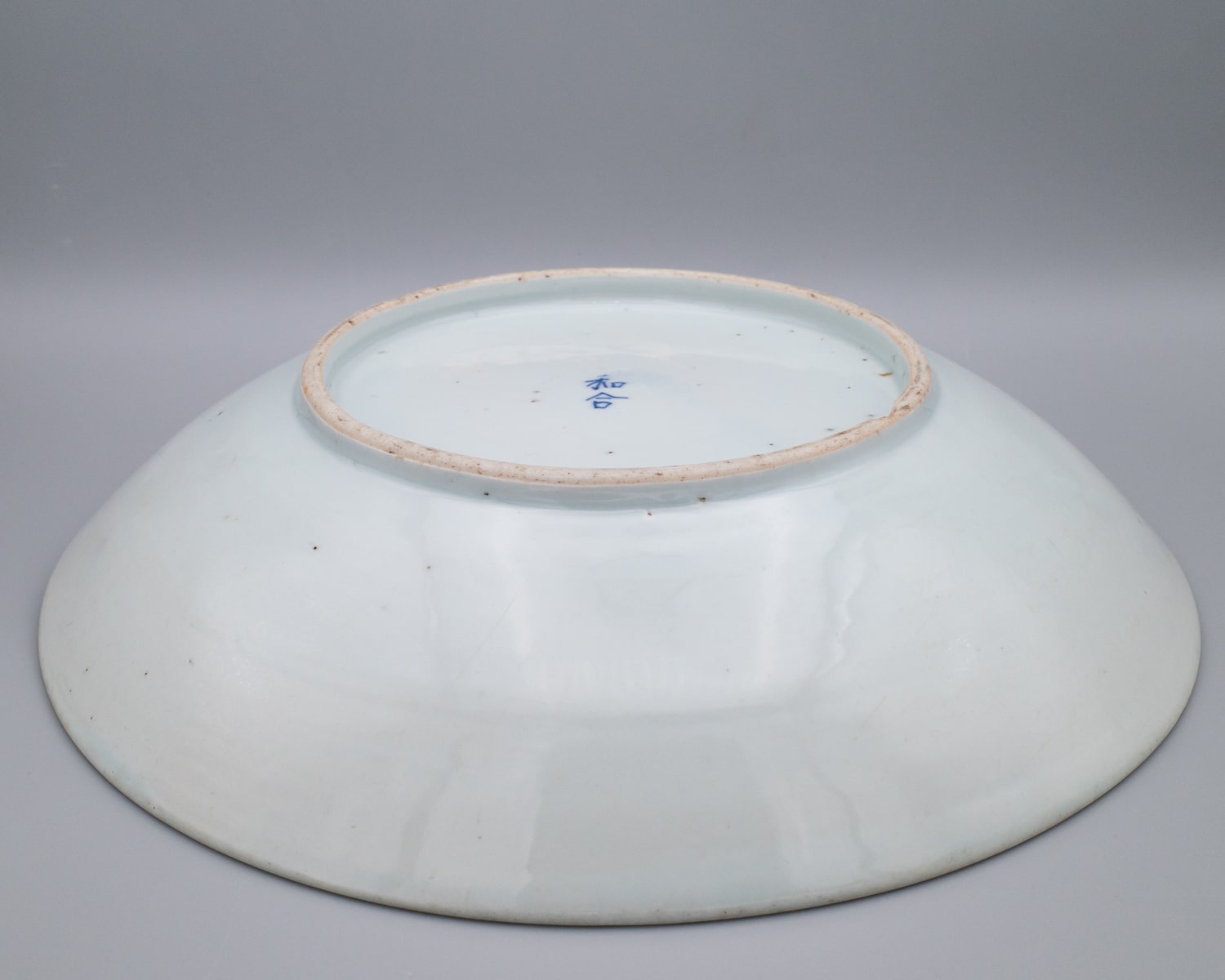 Antique Chinese Blue and White Porcelain Dish For Javanese Market. Wayang Puppets