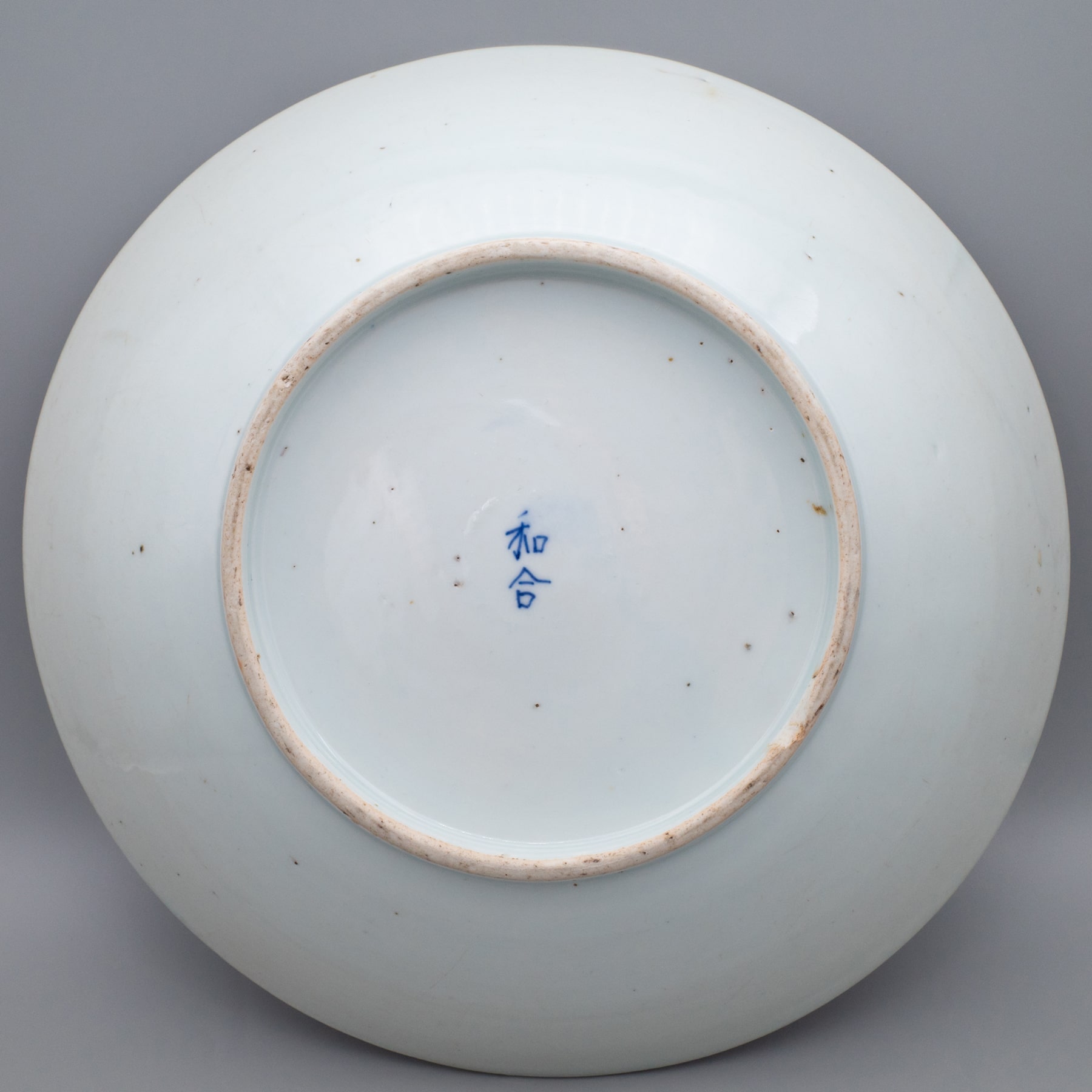 Antique Chinese Blue and White Porcelain Dish For Javanese Market. Wayang Puppets