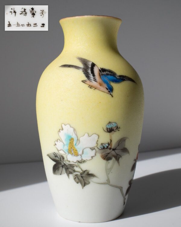 Fine Antique Japanese Meiji Yellow Sharkskin Glazed Ishime Yaki Vase by Takeuchi Chubei
