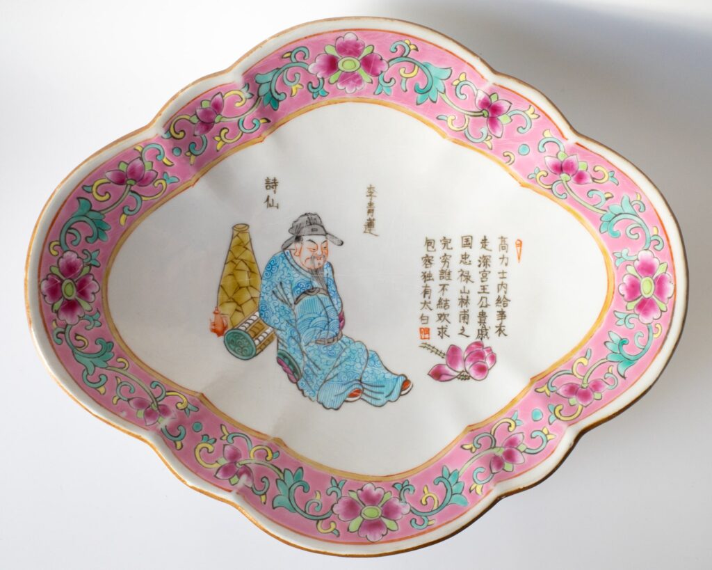Chinese Vintage Famille Rose Wu Shuang Pu Li Bai Qinglian Porcelain Footed Dish